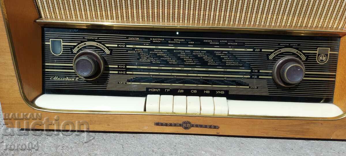 MELODY 2 - EXCELLENT CONDITION with price 85.00 BGN | € 43.46 MELODY 2 - EXCELLENT CONDITION with price 85.00 BGN | € 43.46