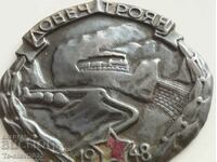 1948 Linia de cale ferată Badge Lovech-Troyan