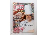 The recipes of Bai Dancho, Todor Zhivkov's chef