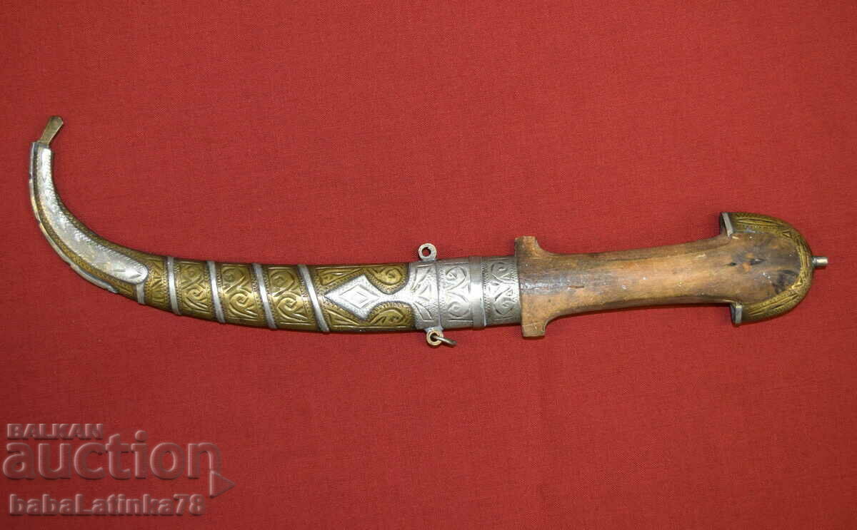 Antique Moroccan Knife "Dagger"