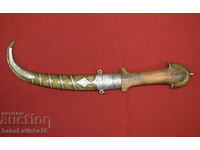 Antique Moroccan Knife "Dagger"