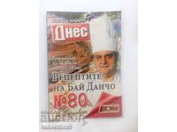 The recipes of Bai Dancho, Todor Zhivkov's chef