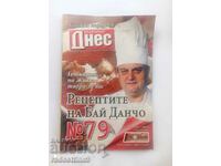 The recipes of Bai Dancho, Todor Zhivkov's chef