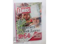 The recipes of Bai Dancho, Todor Zhivkov's chef