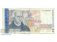 2000 BGN 1996 - Bulgaria banknote