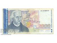 2000 BGN 1996 - Bancnota Bulgariei