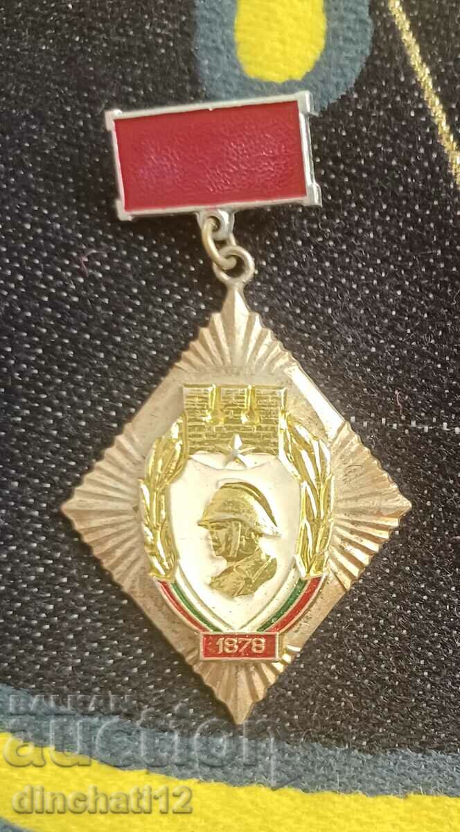 Auction Fireman's Medal 100 years Bulgarian Fire Department 1879-1978. Auction Fireman's Medal 100 years Bulgarian Fire Department 1879-1978.