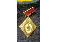 Fireman's Medal 100 years Bulgarian Fire Department 1879-1978.