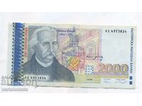 2000 BGN 1996 - Bulgaria banknote