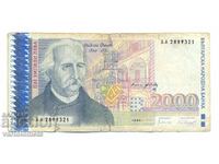 2000 BGN 1996 - Bulgaria banknote