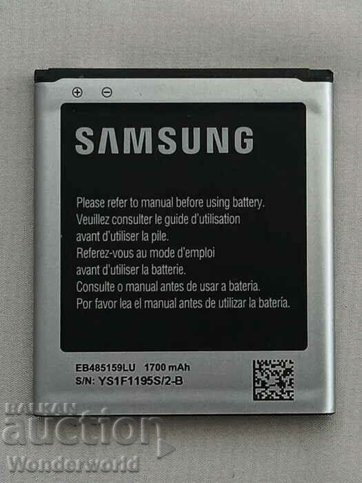 Original Samsung GSM phone battery