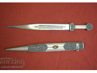 Antique North Caucasian dagger