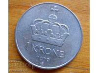 1 krone 1979 - Norway