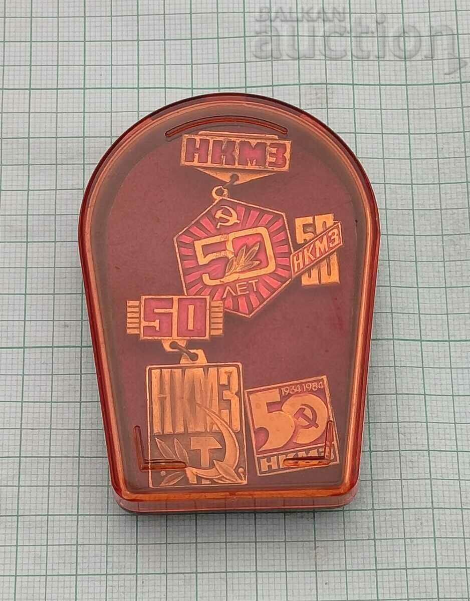 Auction NOVOKRAMATOR MACHINERY BUILDING. PLANT UKRAINE 50 years. BADGES Auction NOVOKRAMATOR MACHINERY BUILDING. PLANT UKRAINE 50 years. BADGES