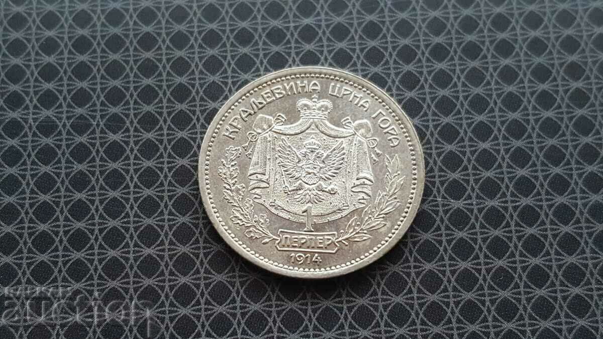 1 Perper 1914, UNC, Montenegro