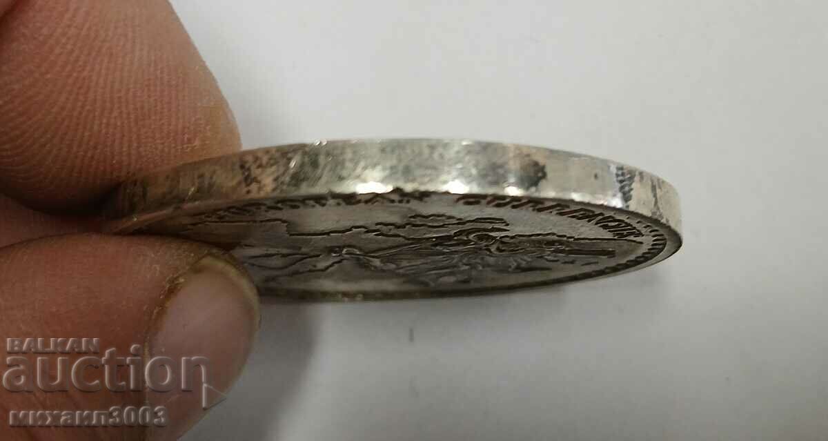 Auction MACEDONIA PLAQUE Auction MACEDONIA PLAQUE