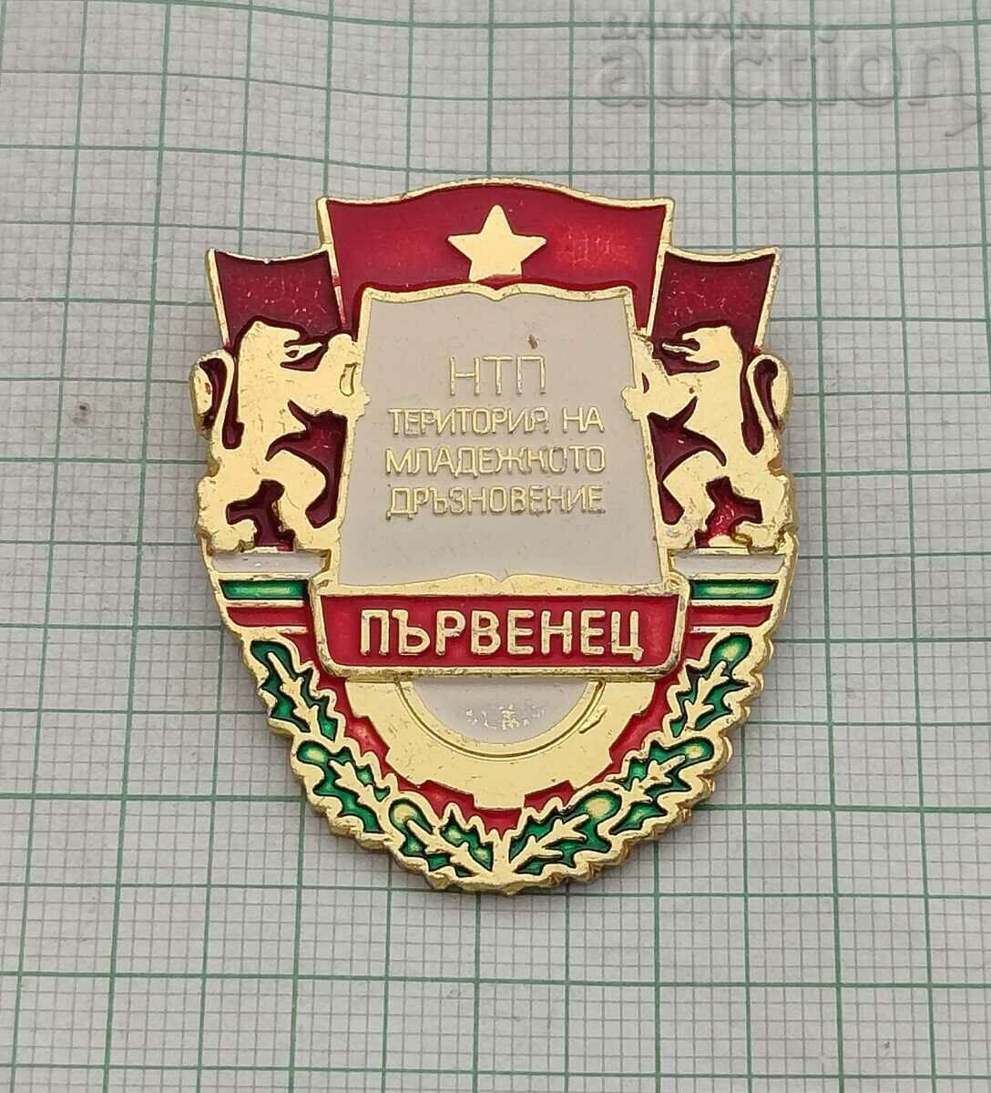 CHAMPIONSHIP NTP TERRITORY OF YOUTH DARING BADGE