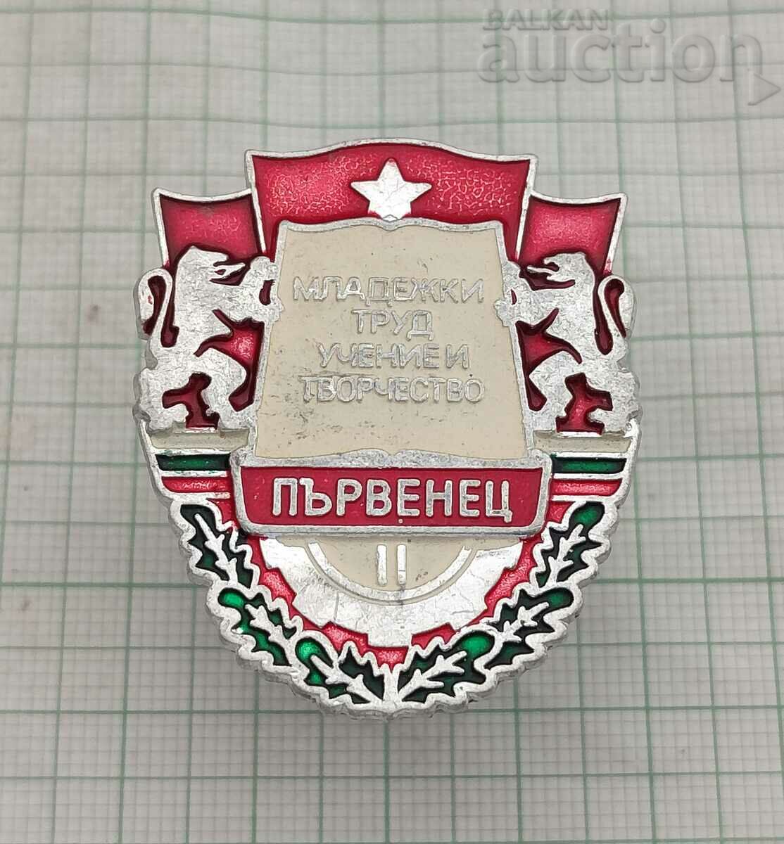 FRESHMAN YOUTH LABOR STUDY AND CREATIVITY II century BADGE