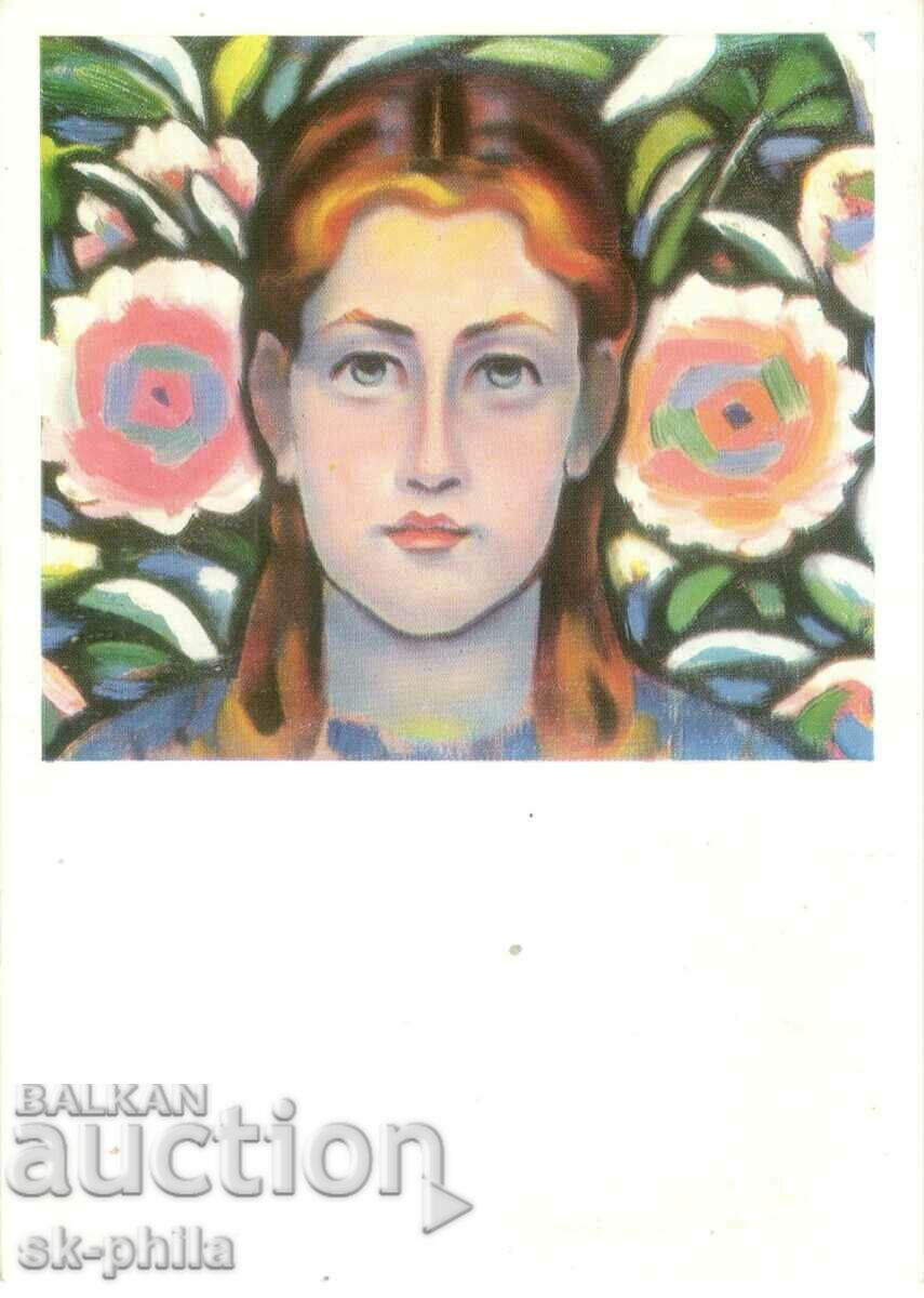 Old card - Art - Vl. Dimitrov-Maistora, Girl