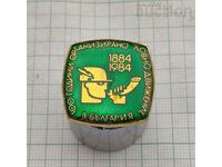 HUNTING MOVEMENT IN BULGARIA 100 BADGE 1984