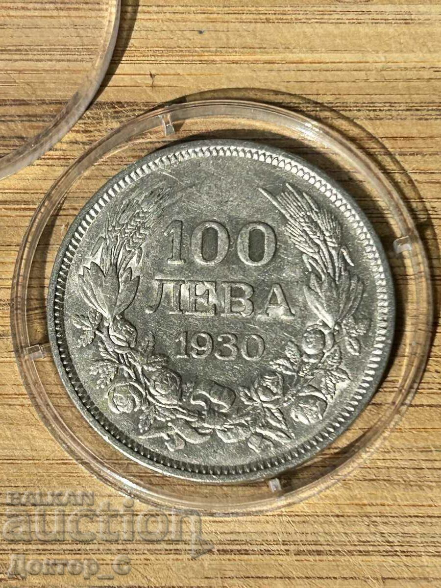 BZC! 100 λέβα ασήμι 1930 Τσάρος Boris III 2