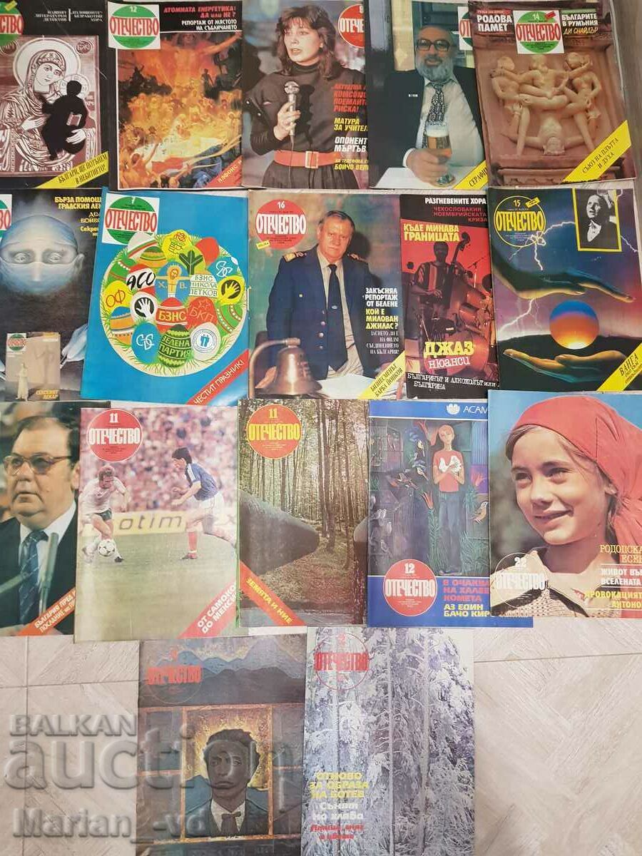 Magazine "Fatherland" 1984, 85, 87, 89 - 17 issues with price 40.00 BGN | € 20.45