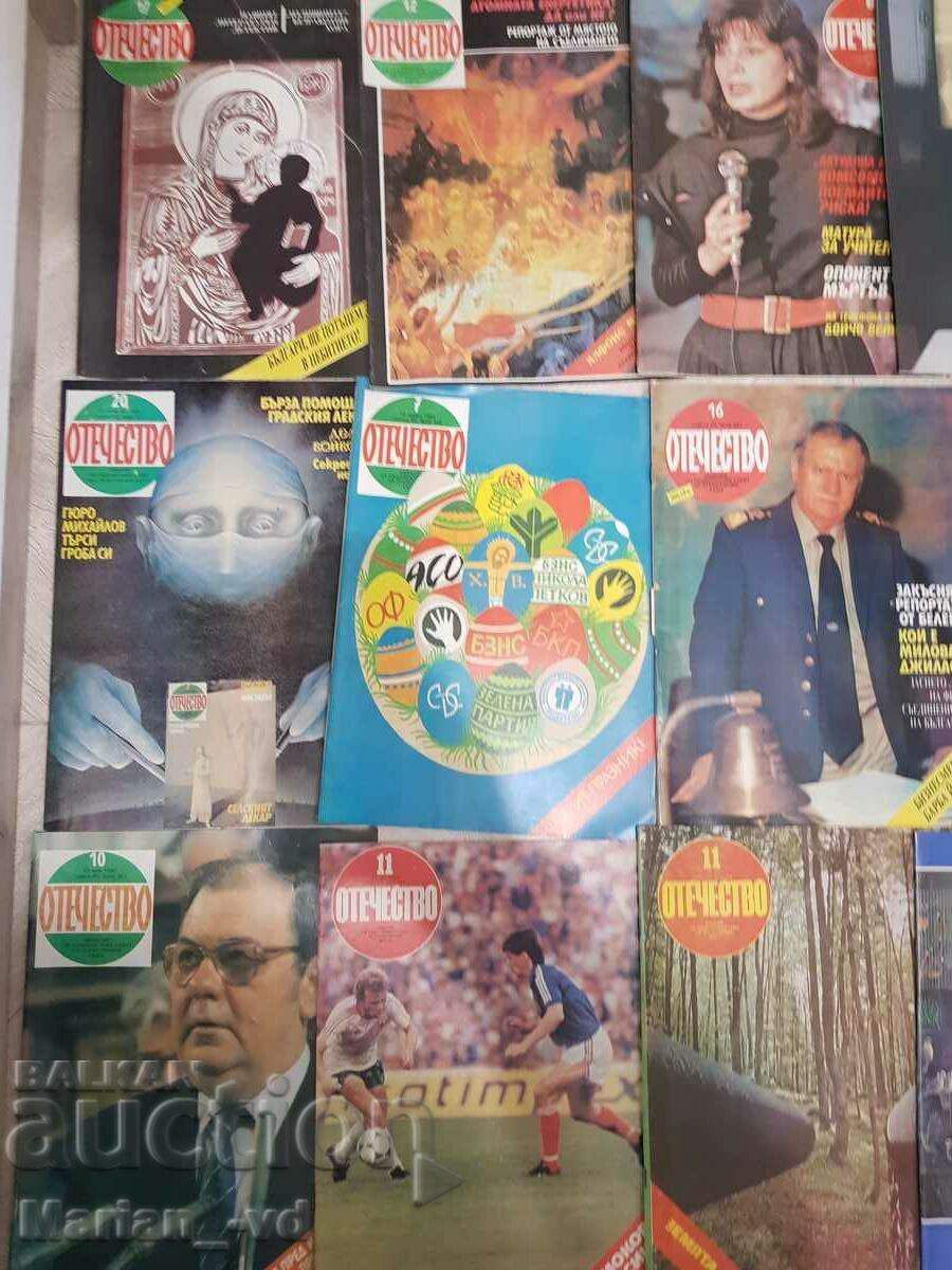Auction  Magazine "Fatherland" 1984, 85, 87, 89 - 17 issues