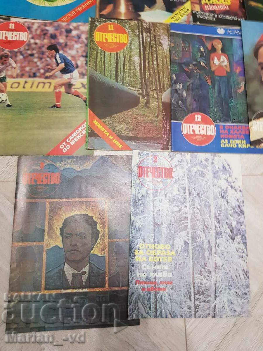 Magazine "Fatherland" 1984, 85, 87, 89 - 17 issues - 5
