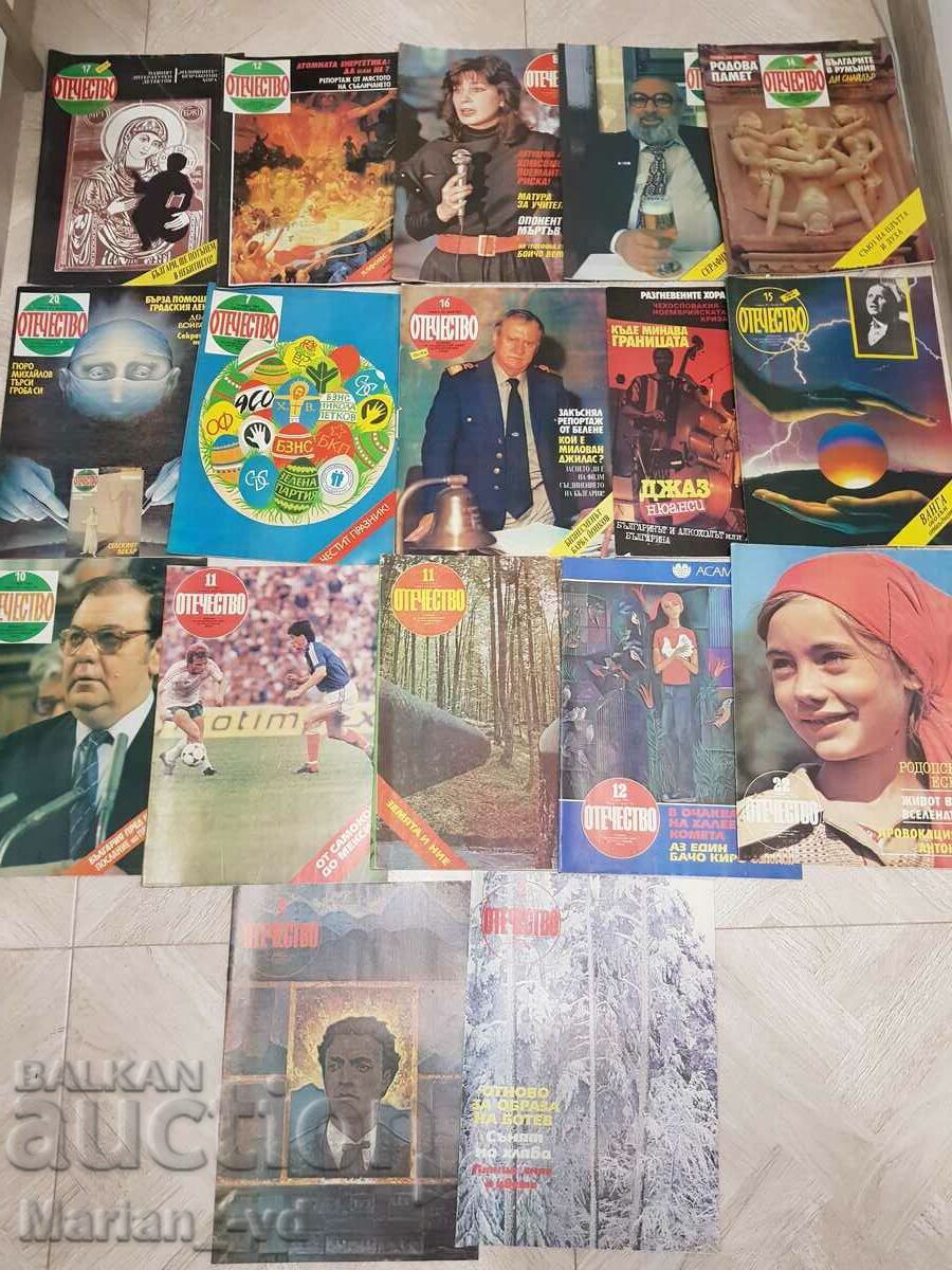 Magazine "Fatherland" 1984, 85, 87, 89 - 17 issues