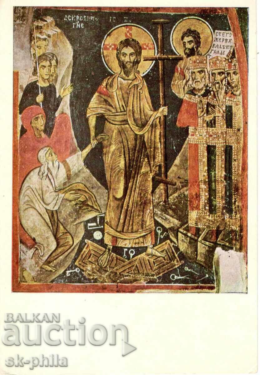 Old card - art - Boyan Church, Descent into Hell