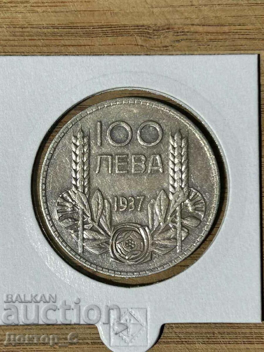 BZC! 100 λέβα ασήμι 1937 Τσάρος Μπόρις Γ' 2