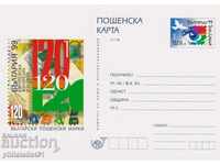 Postal card with t sign 0.09 st approx. 1999 BULGARIA'99 K 091