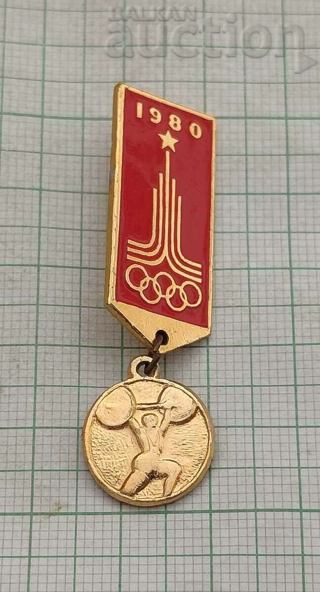 MOSCOW OLYMPICS 1980 WEIGHTLIFTING USSR BADGE