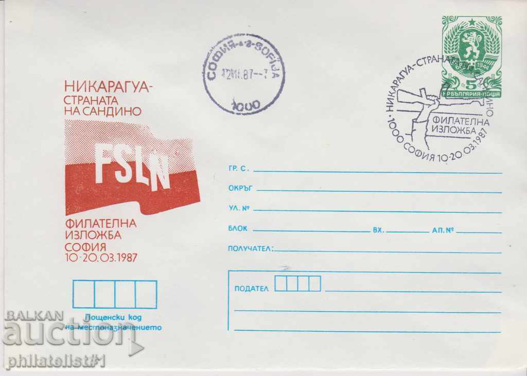 Postal envelope with t mark 5 cent 1987 NICARAGUA 2368