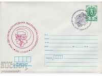 Postal envelope with t mark 5 st 1988 MAY FIRST 2378