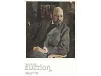 Old card - art - V. Serov, Portrait