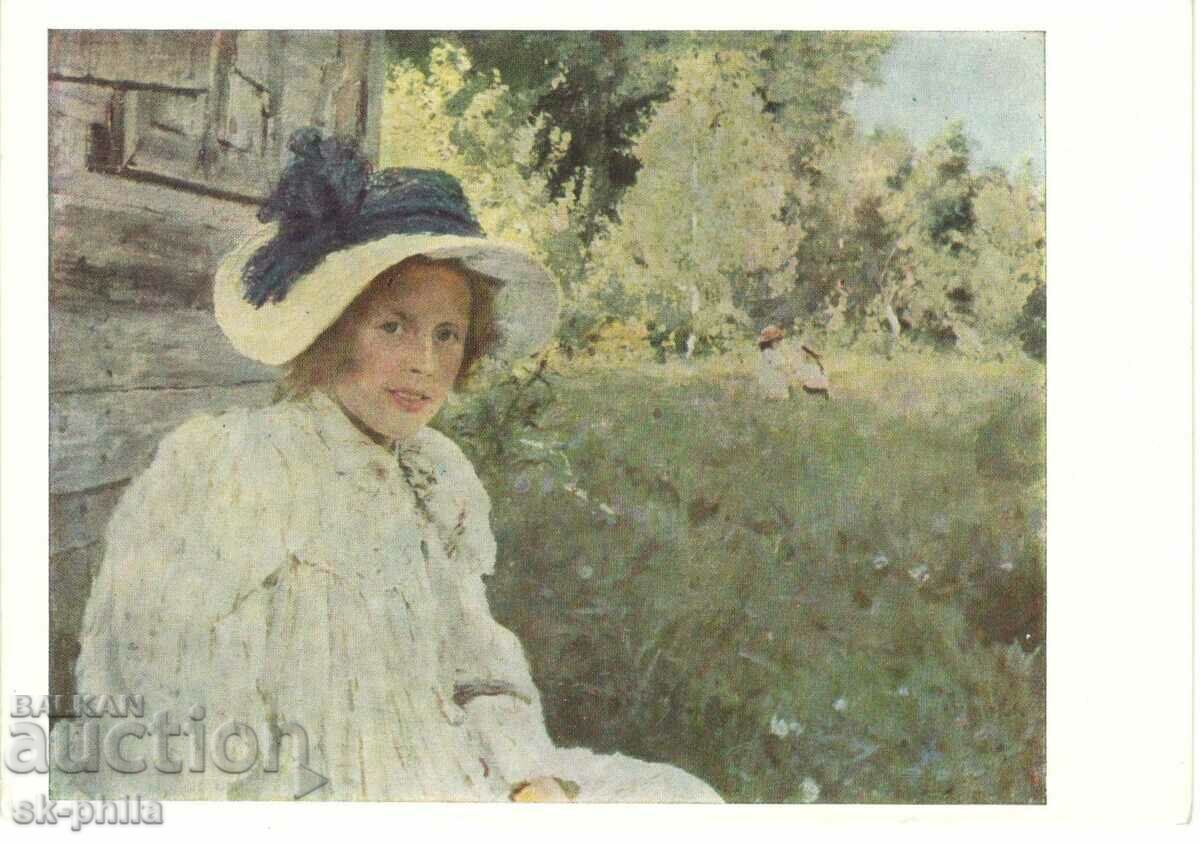 Carte poștală veche - artă - V. Serov, Portret