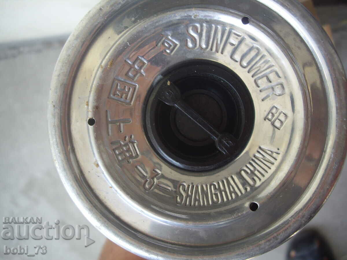 Auction Old preserved thermos. Auction Old preserved thermos.