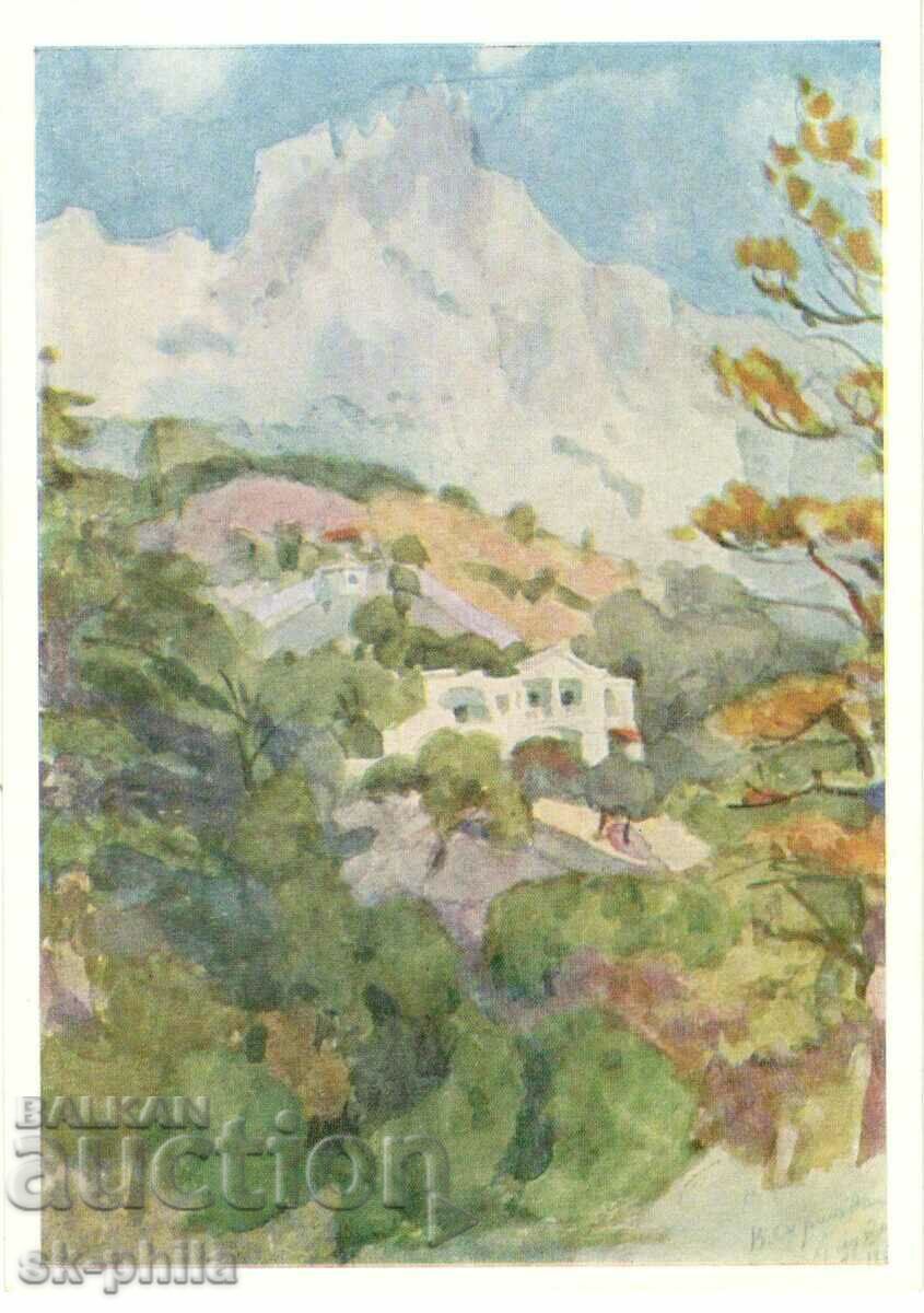 Carte poștală veche - artă - V. Surikov, Alupka