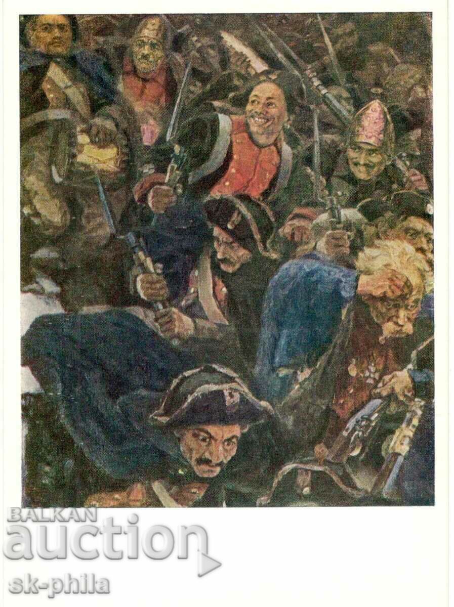 Carte poștală veche - artă - V. Surikov, Suvorov în Alpi