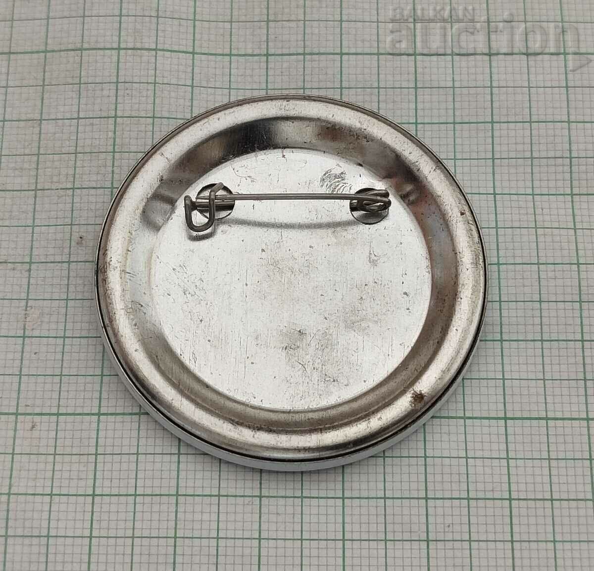 BSP LOGO BADGE with price 2.00 BGN | € 1.02 BSP LOGO BADGE with price 2.00 BGN | € 1.02