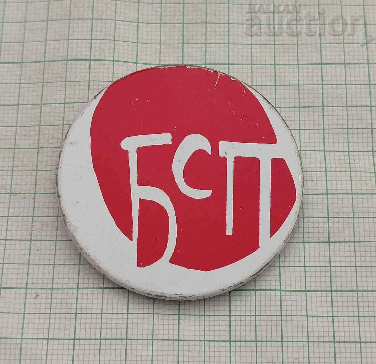 BSP LOGO BADGE