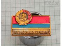 ORDER OF LENIN IVANOVO-FRANKOVSKA REGION USSR BADGE