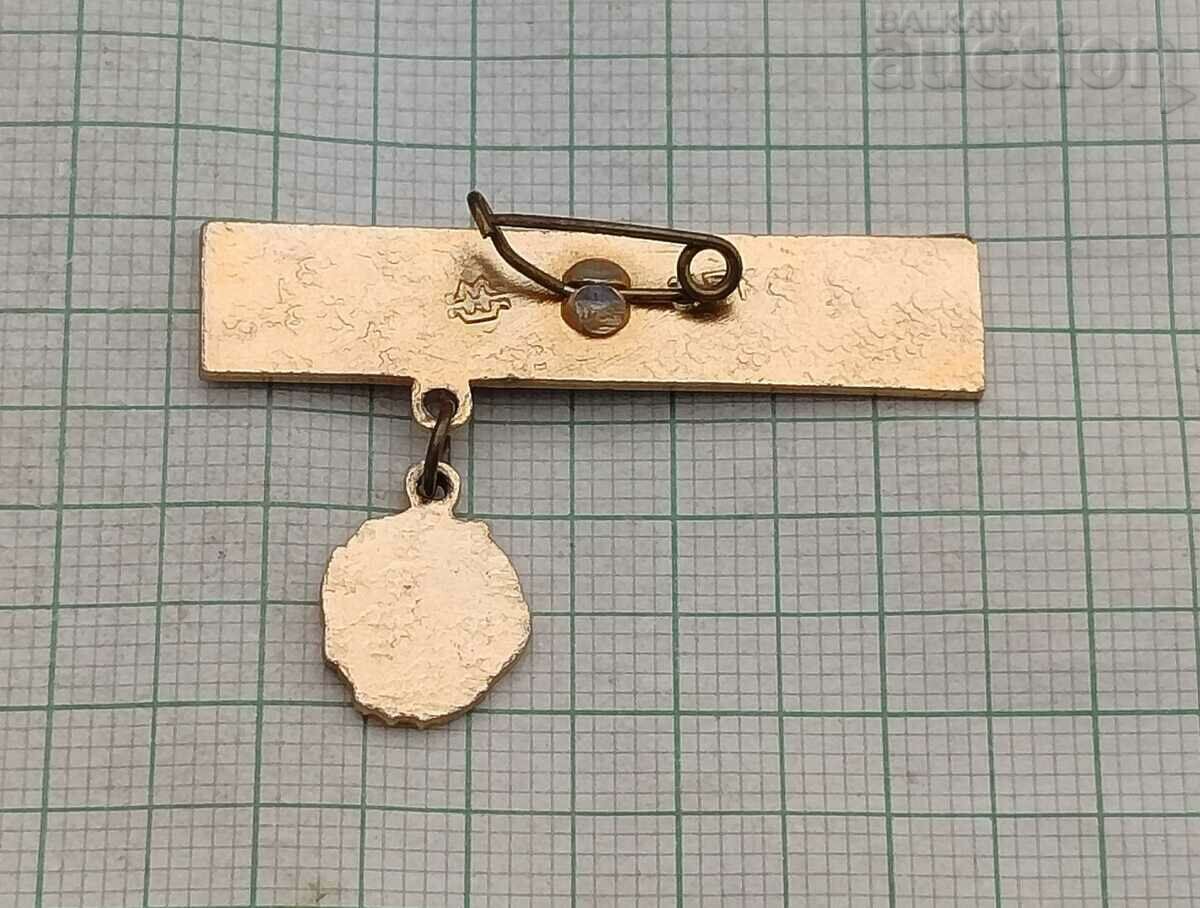 ORDER OF LENIN KURGANSK REGION USSR BADGE with price 1.00 BGN | € 0.51 ORDER OF LENIN KURGANSK REGION USSR BADGE with price 1.00 BGN | € 0.51