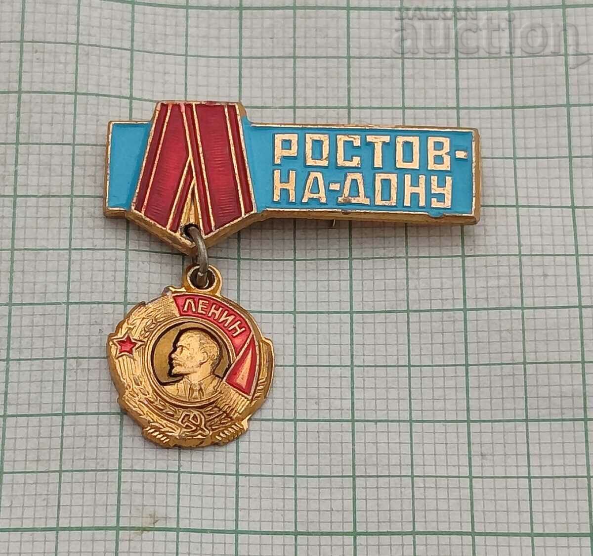 ОРДЕН ЛЕНИН РОСТОВ НА ДОН СССР  ЗНАЧКА