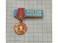 ORDER OF LENIN ROSTOV OF DON USSR BADGE