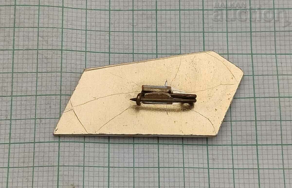 ORDER OF LENIN PRIMOR KRAY USSR BADGE with price 1.00 BGN | € 0.51 ORDER OF LENIN PRIMOR KRAY USSR BADGE with price 1.00 BGN | € 0.51