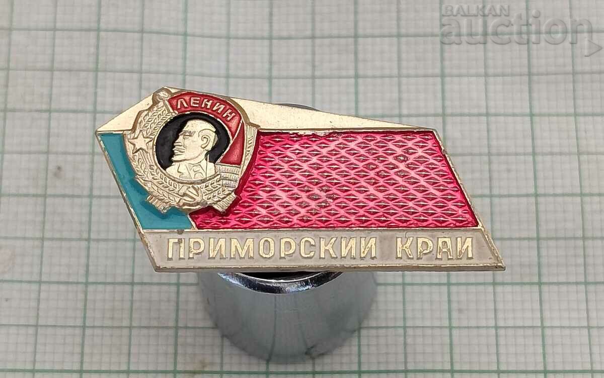 ORDER OF LENIN PRIMOR KRAY USSR BADGE