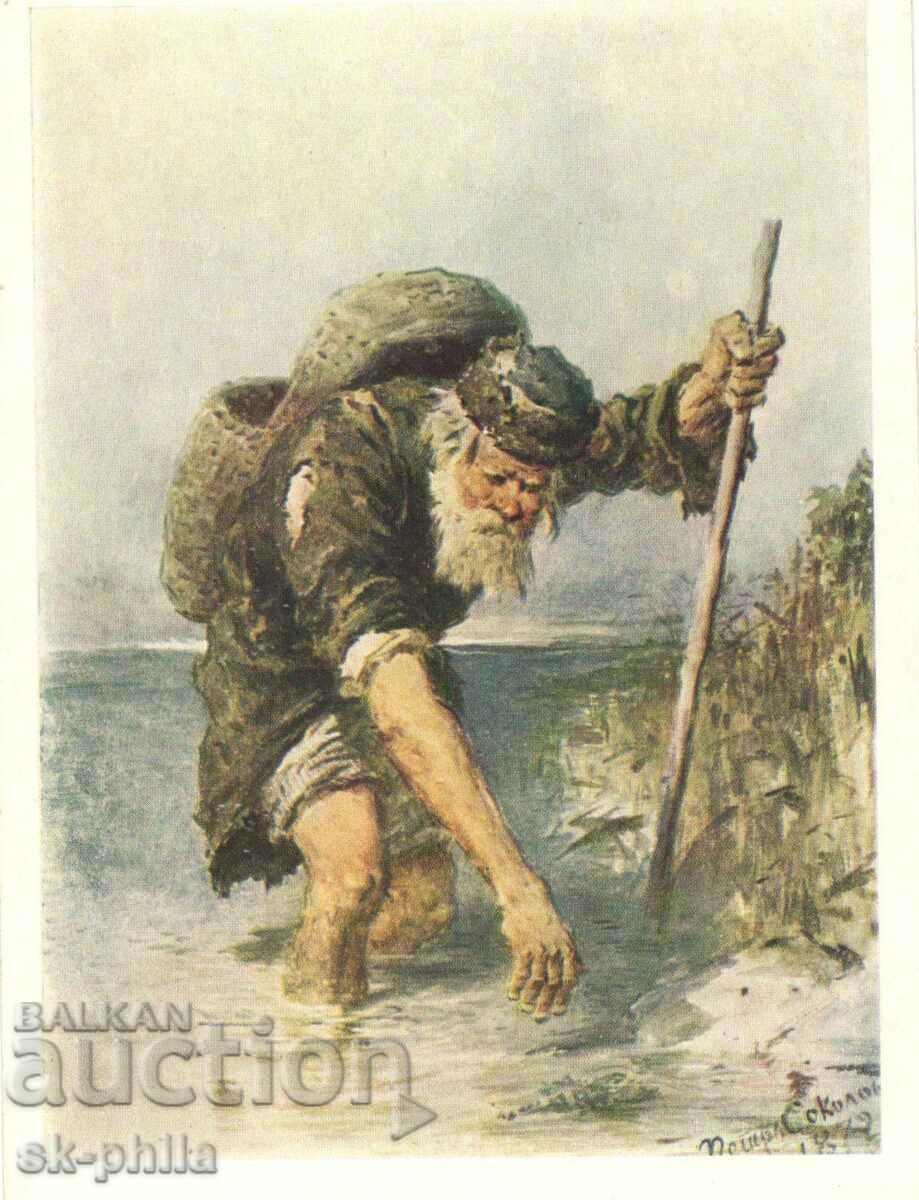 Old postcard - art - P. Sokolov, Old man catching crabs