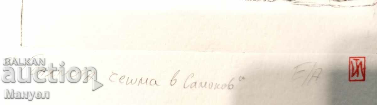 Auction Painting by Georgi Ignev. Auction Painting by Georgi Ignev.